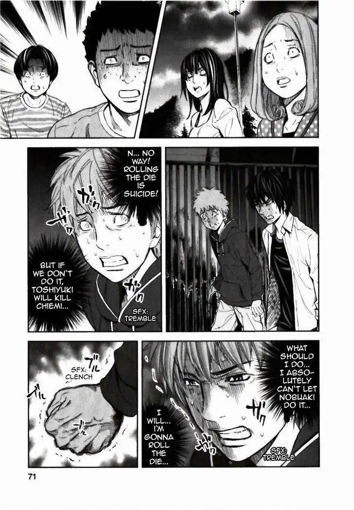 Ousama Game (Renda Hitori) Chapter 23 10